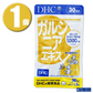 (1個) DHC サプリメント ガルシニアエキス 30日分 ディーエイチシー 健康食品