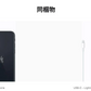 「新品未開封」 SIMフリー iPhone SE （第3世代） 128GB Midnight MMYF3J/A 【即納】  アイフォン se3 本体 【あす楽】