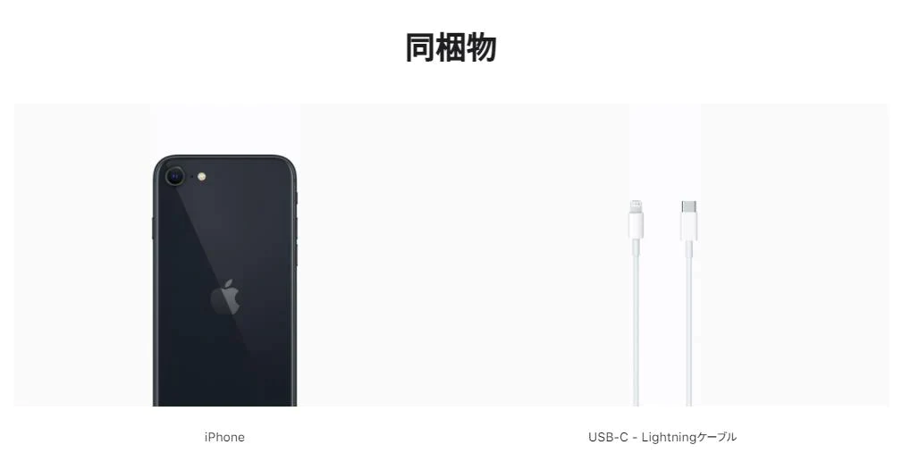 「新品未開封」 SIMフリー iPhone SE （第3世代） 128GB Midnight MMYF3J/A 【即納】  アイフォン se3 本体 【あす楽】