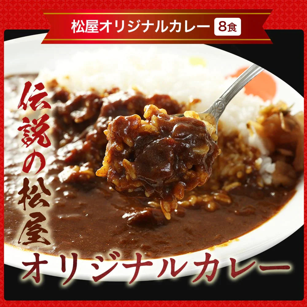 スーパー全部盛り5種20食(プレミアム仕様牛めしの具×5 豚めしの具×3 オリジナルカレー×8 カルビ焼肉×2 豚生姜焼き×2) 送料無料 冷凍食品 冷凍 おかず セット 冷食 お惣菜 牛丼 肉 業務用 惣菜 お弁当【家計お助けSALE】