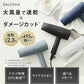 SALONIA サロニア スピーディーイオンドライヤー SL-013NVネイビー