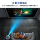プロジェクター 小型 ViewComm iSpace2 VANKYO モバイルプロジェクター Bluetooth Android スマホ WiFi iPhone ミラーリング 軽量 コンパクト 三脚 家庭用