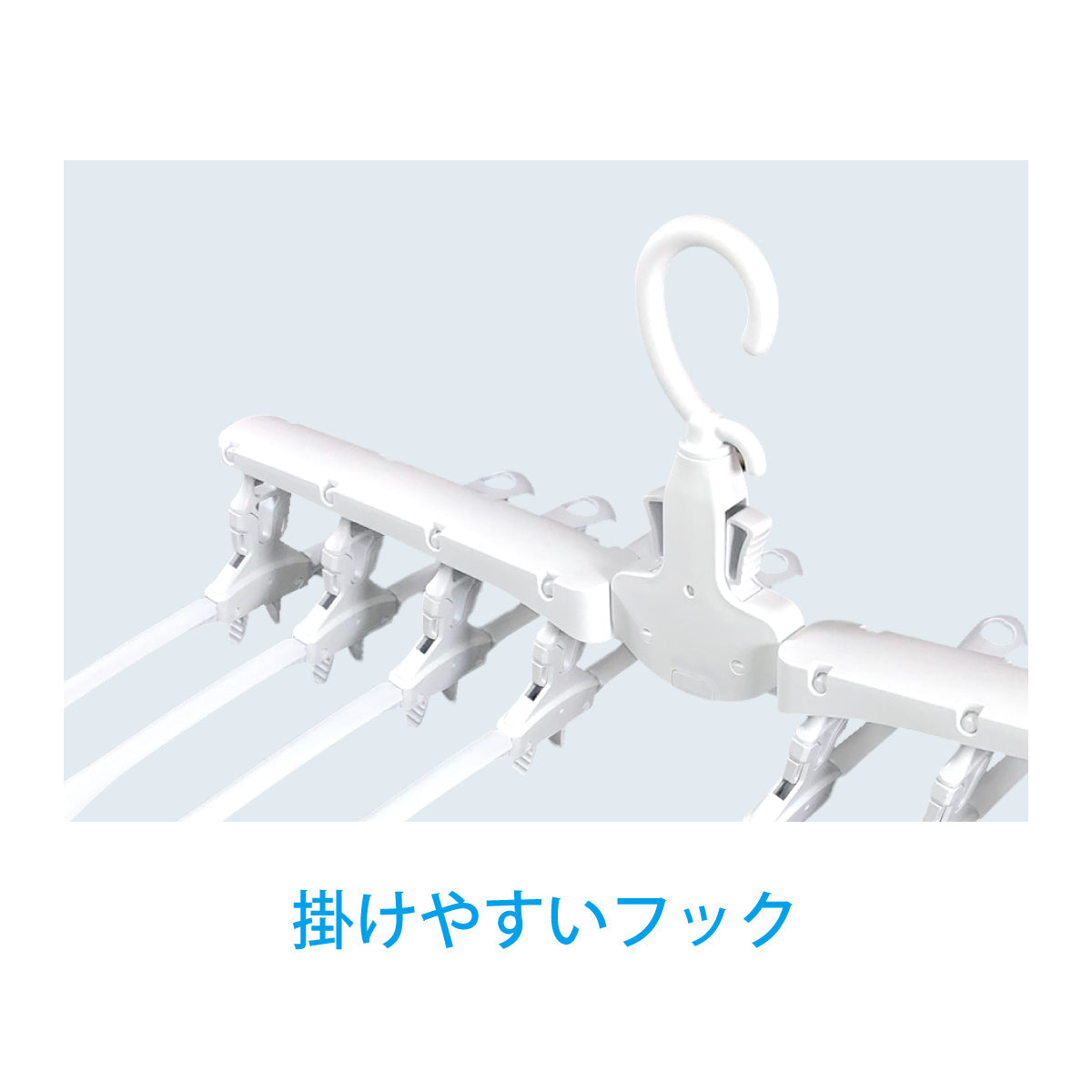 ワンタッチハンガー8連 ハンガー
