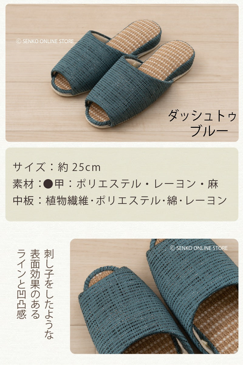 FOOT WELL ダッシュトゥ　スリッパ Mサイズ 約25.0cm　アイボリー
