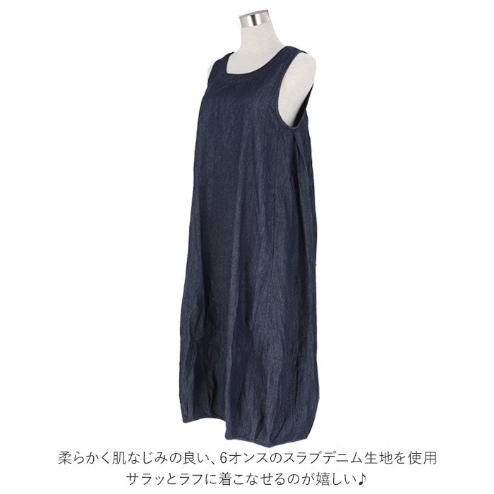 【ネイビー・3Lサイズ】 dgy ワンピース D7867 ディージーワイ 通販 レディース おしゃれ かわいい 春 夏 秋 綿100% コットン ゆったり 大人 シンプル ノースリーブ ロング デニム ナチュラル ロングワンピース