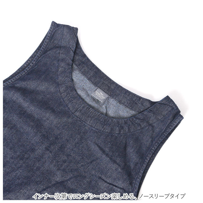【ネイビー・3Lサイズ】 dgy ワンピース D7867 ディージーワイ 通販 レディース おしゃれ かわいい 春 夏 秋 綿100% コットン ゆったり 大人 シンプル ノースリーブ ロング デニム ナチュラル ロングワンピース
