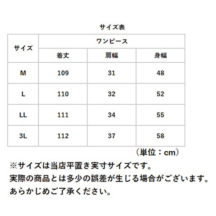 【ネイビー・3Lサイズ】 dgy ワンピース D7867 ディージーワイ 通販 レディース おしゃれ かわいい 春 夏 秋 綿100% コットン ゆったり 大人 シンプル ノースリーブ ロング デニム ナチュラル ロングワンピース