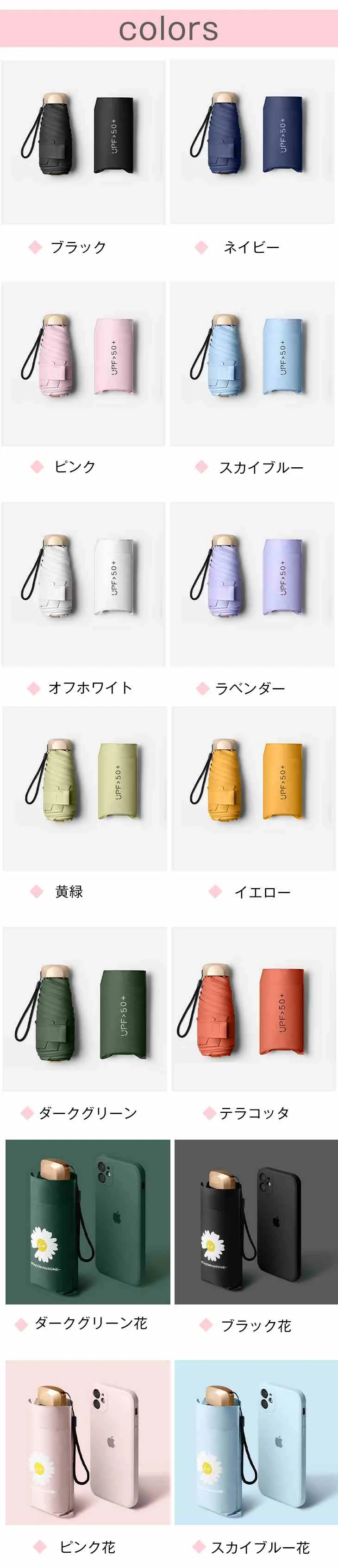 【オフホワイト】超軽量 日傘 折りたたみ 遮光率99.99% 晴雨兼用 収納 軽量 傘 レディース 撥水 折り畳み 雨傘 コンパクトMINI uvカット UV対策 紫外線 耐風 かわいい プレゼント 遮熱 涼しい 父の日 ギフト