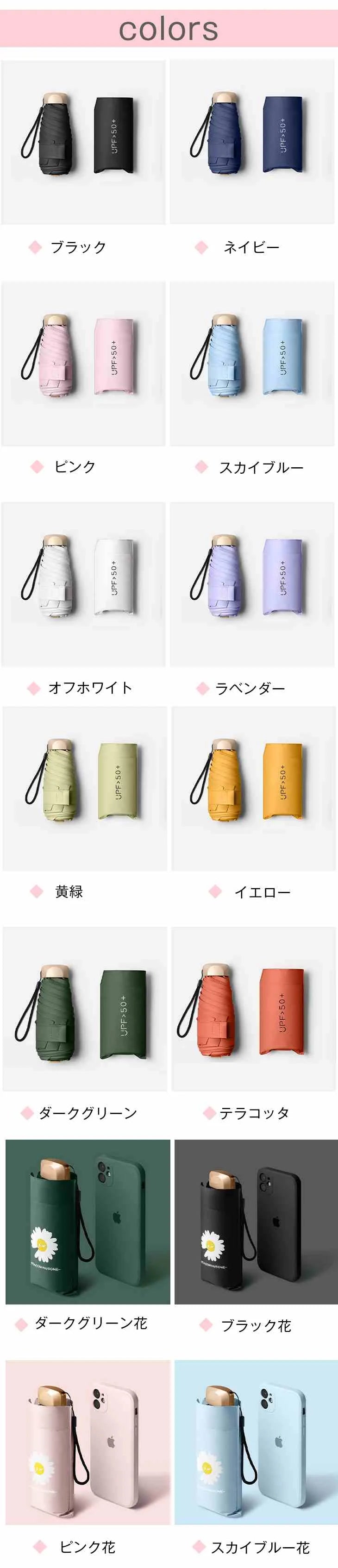 【超得ハイパーSALE】【オフホワイト】超軽量 日傘 折りたたみ 遮光率99.99% 晴雨兼用 収納 軽量 傘 レディース 撥水 折り畳み 雨傘 コンパクトMINI uvカット UV対策 紫外線 耐風 かわいい プレゼント 遮熱 涼しい 父の日 ギフト