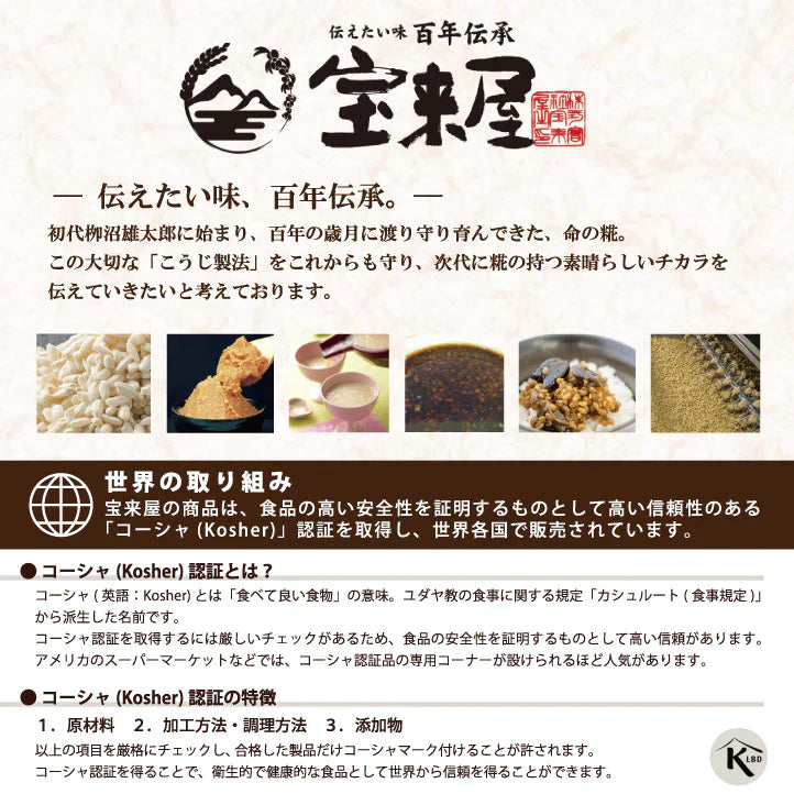 冷やしあま酒 350ml×8本入り