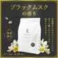 【期間限定】エプソムソルト (3kg) 硫酸マグネシウム  計量スプーン付き ブラックムスク