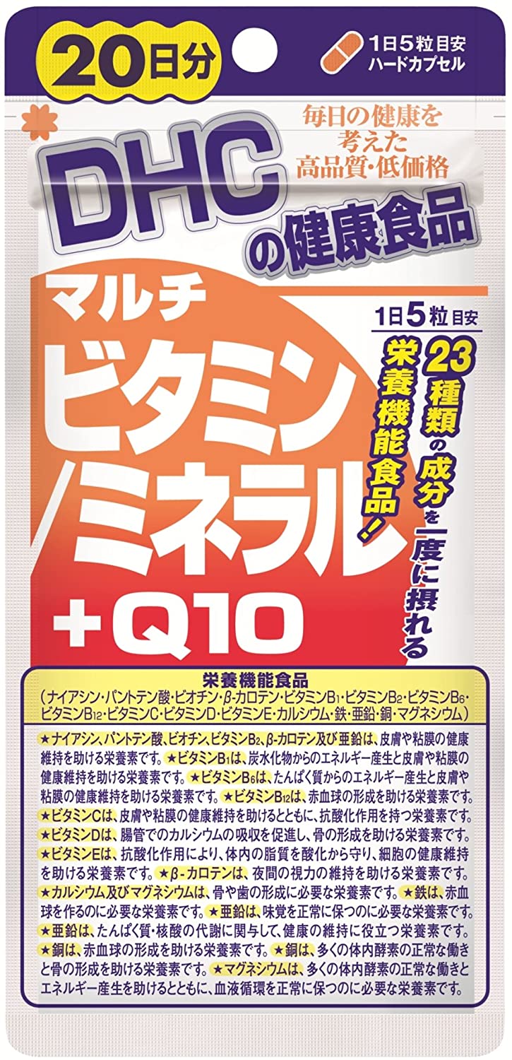 DHC マルチビタミン/ミネラル+Q10 20日分 100粒