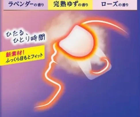 9枚　花王　めぐりズム ラベンダー　完熟ゆず　ローズ kao めぐリズム　箱なしバラ売り 箱なし　バラ売り