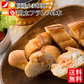 4本セット 明太フランス