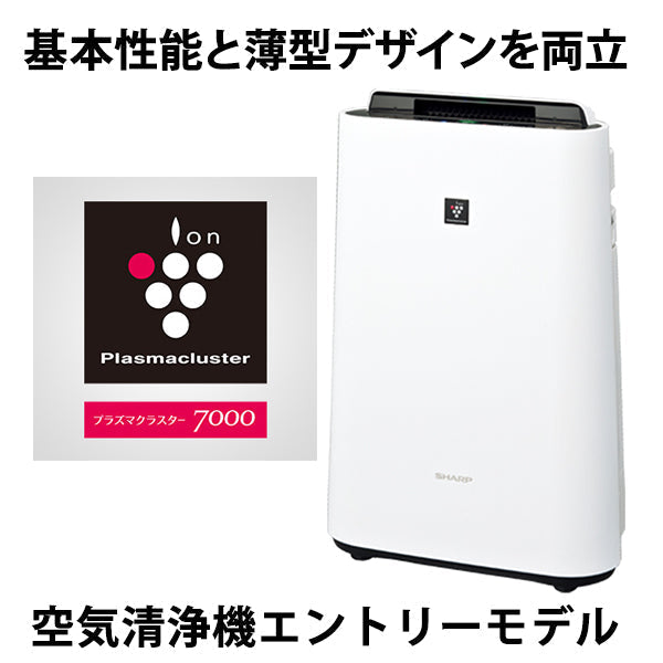 SHARP (シャープ) 加湿空気清浄機 プラズマクラスター7000搭載 [KC-P50-W]