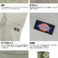 【Khaki・W34×L32】 ディッキーズ ワークパンツ ダブルニー チノパン 85-283 定番 Dickies 85283　ワークパンツ パンツ ズボン ボトムス 作業着 おしゃれ