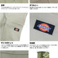【Charcoal・W30×L32】 ディッキーズ ワークパンツ ダブルニー チノパン 85-283 定番 Dickies 85283　ワークパンツ パンツ ズボン ボトムス 作業着 おしゃれ