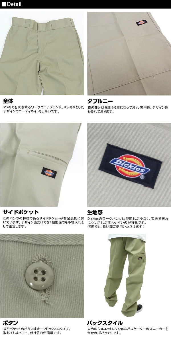 【Charcoal・W34×L32】 ディッキーズ ワークパンツ ダブルニー チノパン 85-283 定番 Dickies 85283　ワークパンツ パンツ ズボン ボトムス 作業着 おしゃれ