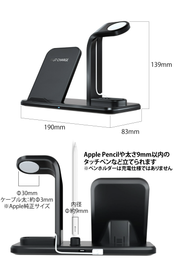(ブラック)ワイヤレス充電器 iPhone12 12Pro max iPhone11 Apple Watch  3in1 マルチ 急速 qi ワイヤレス充電 AirPods Pro 充電 エクスペリア iPhoneXR iPhone8 iPhone Galaxy 【 送料無料 】BAT67