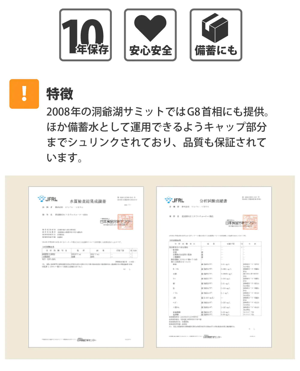 ［18食］(2人×3日分) 3日間生きのびる非常食セット【10年保存水付】アルファ米 パンの缶詰  尾西 携帯おにぎり サタケ 安心米 保存食セット【ゲリラセール】