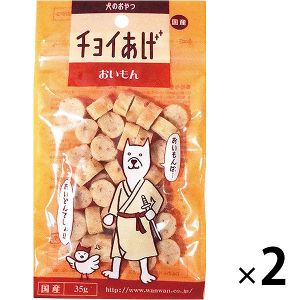 【たっぷり2袋+おまけ付き！】 チョイあげ おいもん 35g 2袋 国産 わんわん ドッグフード