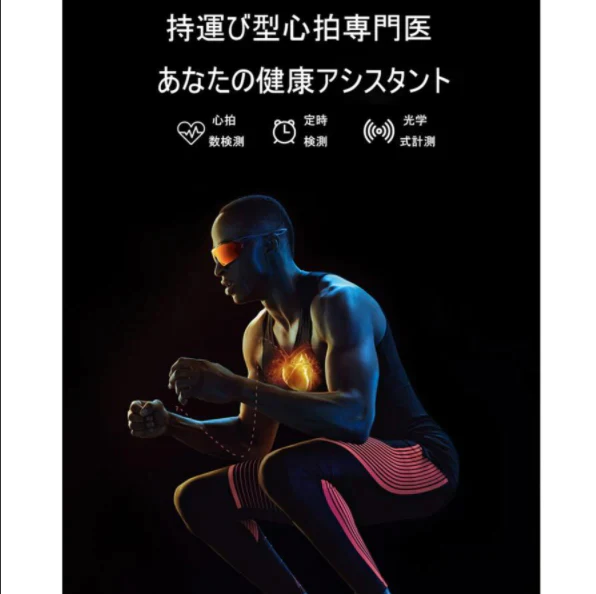【超得ハイパーSALE】「在庫処分商品」【パープル】多機能スマートウォッチ ブレスレット 日本語対応 腕時計 血圧測定 心拍 歩数計 活動量計 IP67防水 GPS LINE 新型 睡眠検測 アウトドア スポーツ iPhone Android