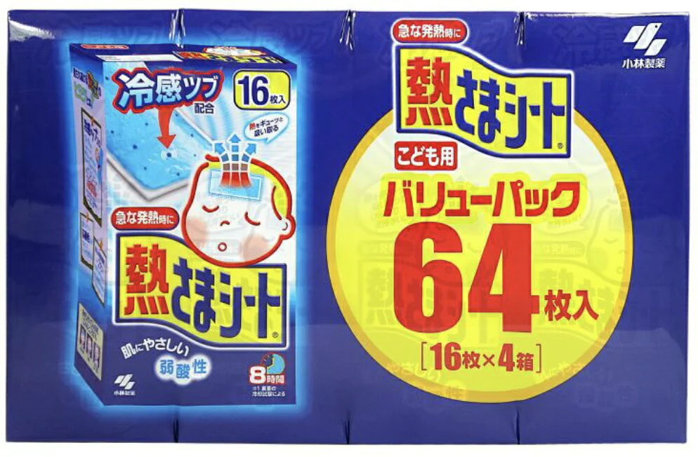 《こども用》★送料無料★大容量64枚！！★ 熱さまシート 子供用 16 枚 x 4 箱 小林製薬 熱さまシート 風邪 シート 熱 コストコ