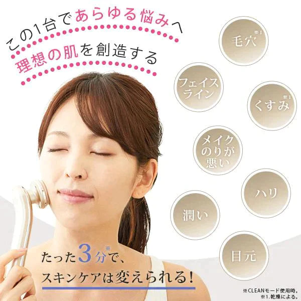 【カウシェ限定セット】毛穴徹底ケアセット 多機能美顔器イオンプルレクリエイト+毛穴ケア美容液Cエッセンス20ml+美容ジェル105g