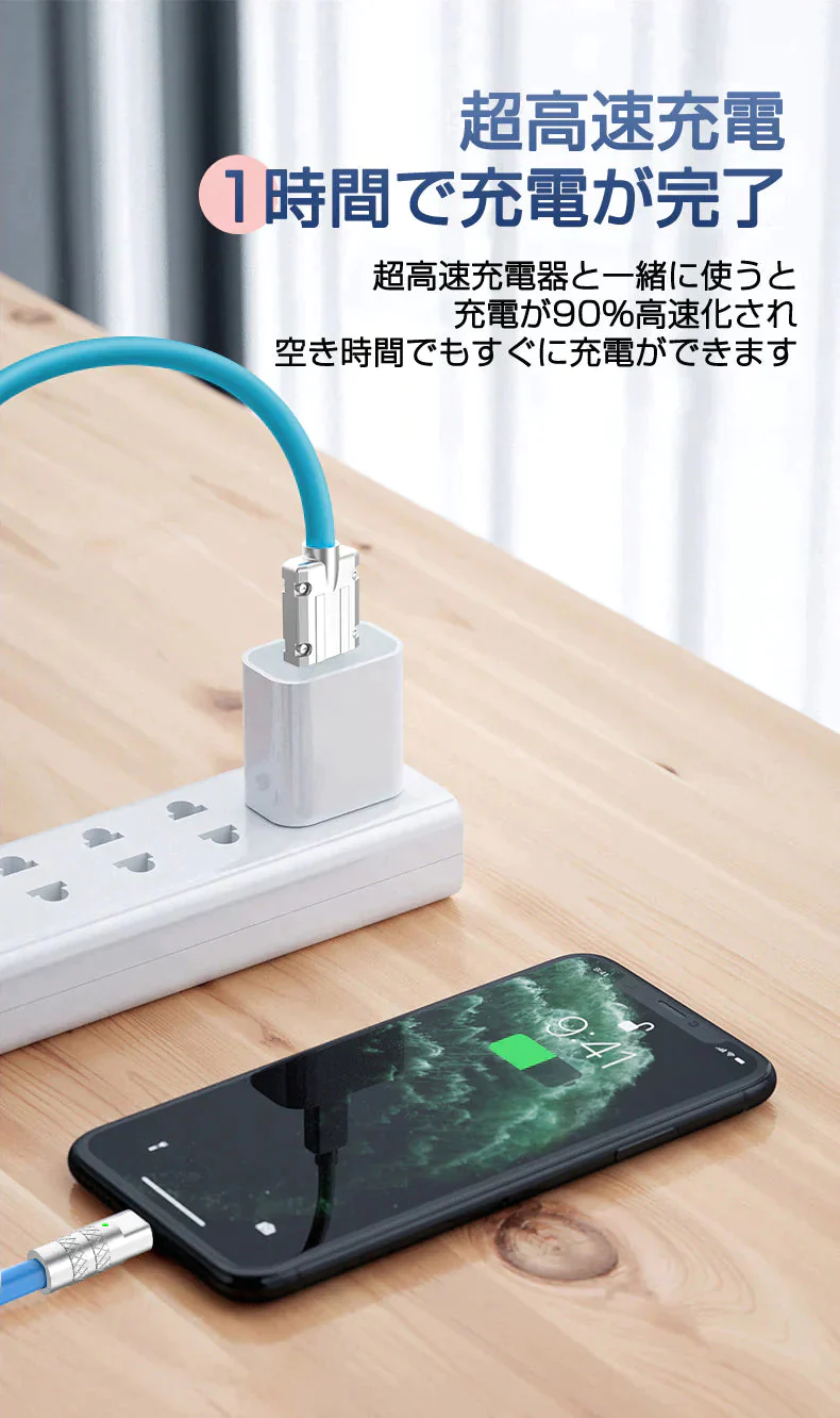 カウシェ特別価格 ブルー ライトニングケーブル 5倍強度 内蔵銅線 充電ケーブル 合金　充電規格 1.5m 日本ブランド