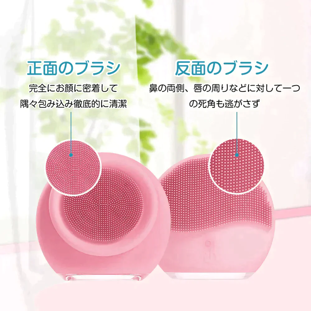 【ロズーレッド】サーリシ電動洗顔ブラシ 超音波洗顔 クレンジング スキンケア IPX7防水 2way 3つモード 肌荒れ 黒ずみ 角質ケア 毛穴ケア 美顔器 洗顔器