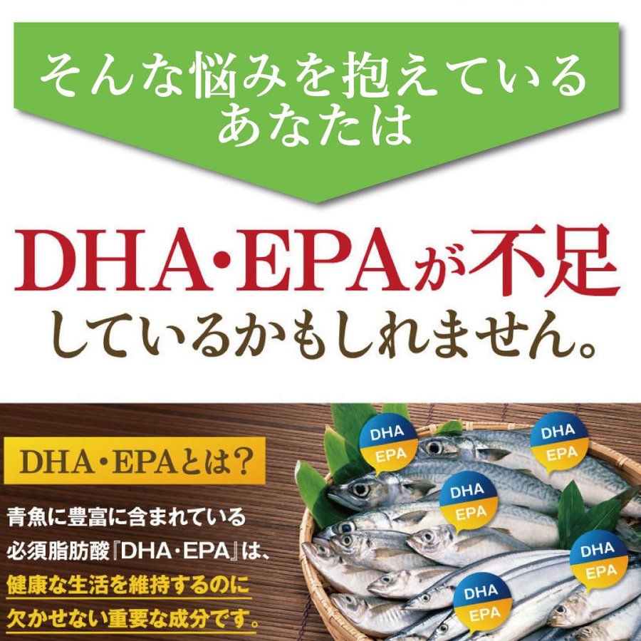 さくらの森【公式】 きなり dha epa サプリメント dhaサプリ ...