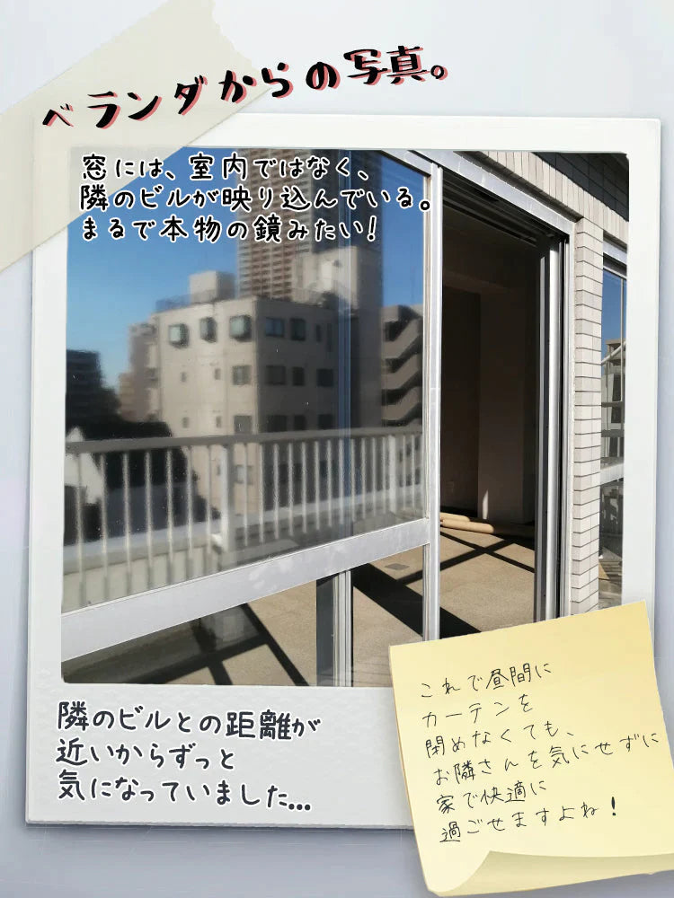 【施工業者御用達】ガラス・窓用フィルム 90×1000cm ブラウン 目隠し マジックミラー 初心者向け DIY 遮熱断熱 UVカット 防犯対策 飛散防止 窓フィルム 遮光 断熱 フィルム 紫外線カット 外から見えない プライバシー保護 省エネ 賃貸OK 水だけで貼れる 10m