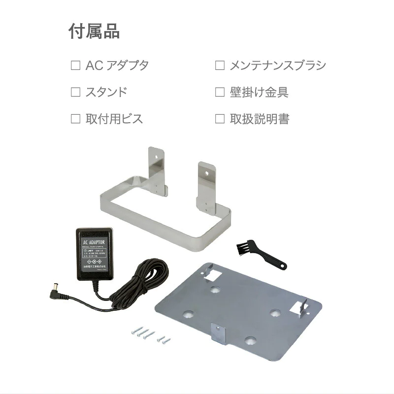 【パールホワイト 】室内用 業務用 オゾン脱臭機 エアフィーノ VS-50S パールホワイト オゾン発生器 日本製 脱臭除菌 オゾン 発生器 コロナウィルス 対策 除菌消毒 空間除菌 ウィルス 消臭 花粉 保育園 幼稚園 福祉施設 病院 オフィス