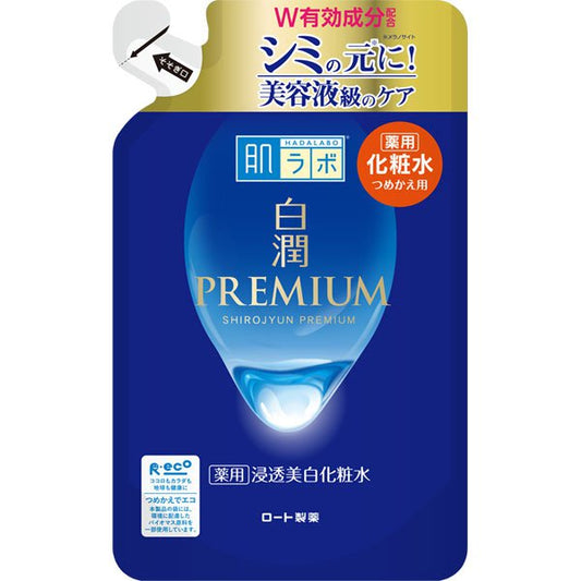 【おまけ付き！】ロート製薬 ROHTO 肌ラボ 肌ラボ 白潤プレミアム 薬用浸透 美白化粧水 詰替 170ml