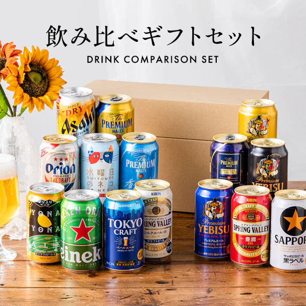 【ギフト対応不可 自分用】 ビール 詰め合わせセット Bセット第2弾 プレミアム クラフトビール入り15種 詰め合わせ『GFT』
