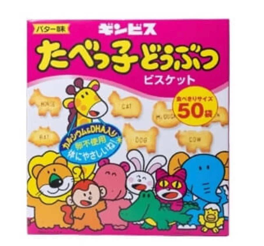 お菓子 詰め合わせ たべっ子どうぶつ BIGBOX 7袋 クッキー ビスケット