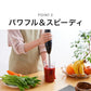 【最安値挑戦祭】(ホワイト)simplus シンプラス ハンドブレンダー ミキサー SP-BD01 マルチスティックブレンダー 離乳食 みじん切り スムージー ハンドミキサー ハンディブレンダー