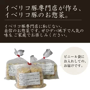 イベリコ豚の絶品コロッケとミンチカツ各10個セット［合計20個］【ゲリラセール】