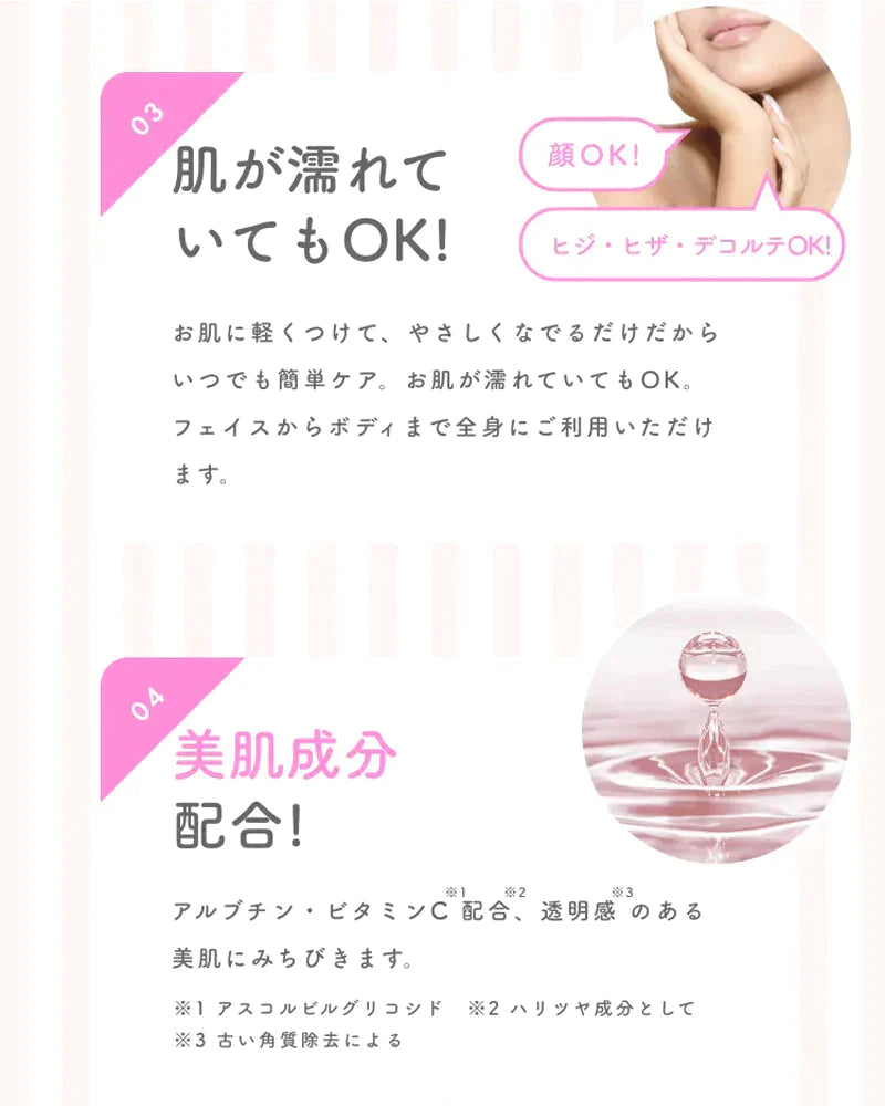 【在庫処分】Miimeow（ミメオ） ピーリング ジェル　やさしい　角質除去　ビタミンC配合　無油分　無香料　敏感肌　150ml【エコ得】