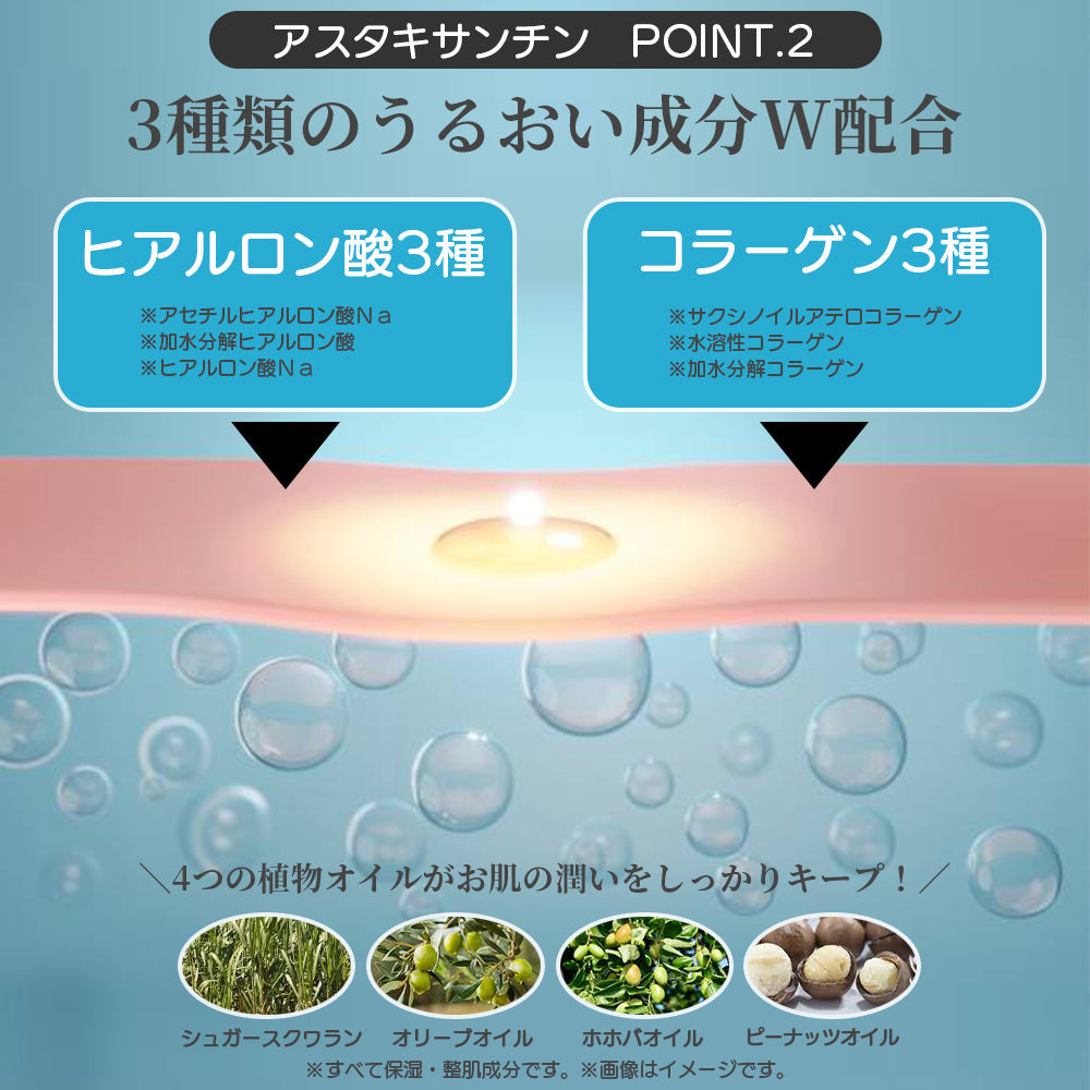 【最安値挑戦祭】【2個セット】 ピコモンテ オールインワンジェル パウチ 180g×2種類セット ボタニカル＆アスタキサンチン オールインワンゲル 時短 スキンケア ジェル 日本製 天然エキス 配合 オリーブ果実油 コスメ 化粧品 スキンケア メール便 送料無料