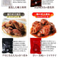 【最安値挑戦祭】【たれ味×6パック】鶏の炭火焼きたれ味(炭火焼/鳥の炭火焼き/焼鳥/炭火焼鳥/焼肉)100g×6