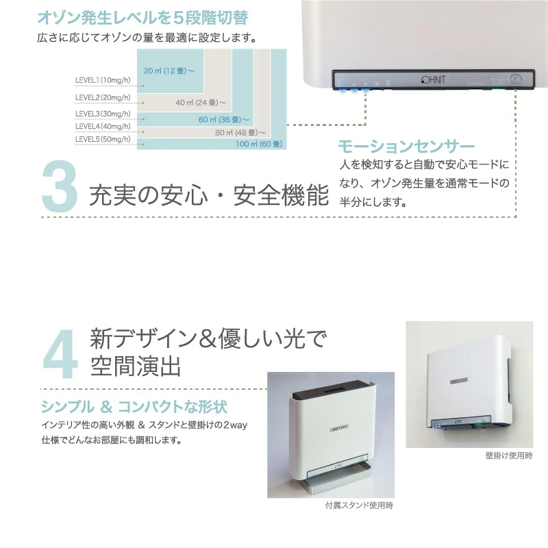 【パールホワイト 】室内用 業務用 オゾン脱臭機 エアフィーノ VS-50S パールホワイト オゾン発生器 日本製 脱臭除菌 オゾン 発生器 コロナウィルス 対策 除菌消毒 空間除菌 ウィルス 消臭 花粉 保育園 幼稚園 福祉施設 病院 オフィス