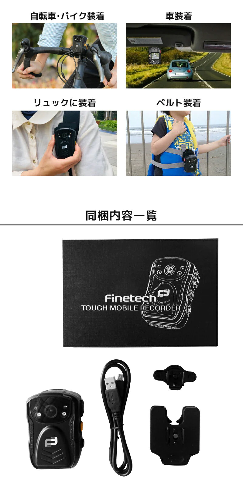 バイク ドライブレコーダー 防水 TOUGH(タフ) モバイルレコーダー FT-V5-Ｘ064【64GB】自転車ドライブレコーダー 小型 自転車 バイク 小型 軽量ドラレコ モニター 耐衝撃 防水 IP67 HDR フルHD1296P