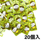 エクストラバージン オリーブオイル 12.8g x 20 ポーション アルカラオリーバ ※