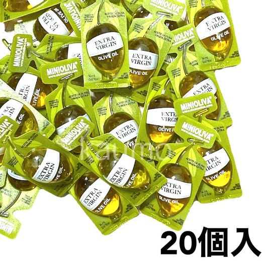 エクストラバージン オリーブオイル 12.8g x 20 ポーション アルカラオリーバ ※