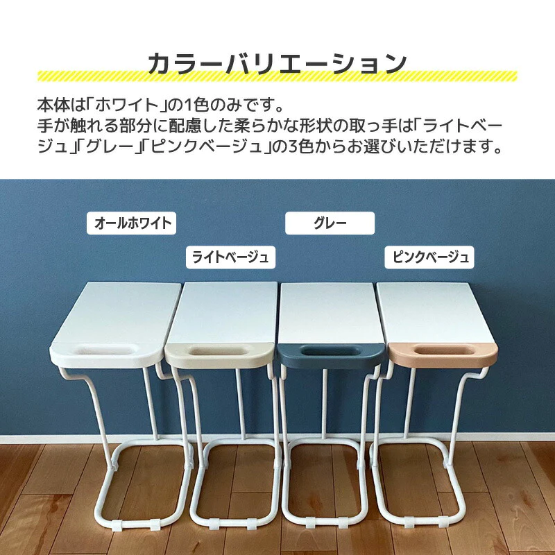 【グレー 】フィレッテ リサイクルスタンド ゴミ箱 30L 45L 分別 ペットボトル ビン 缶 シンプル 省スペース ビーワーススタイル おしゃれ 台所 リビング 天板付き スライド 取っ手 ダストボックス