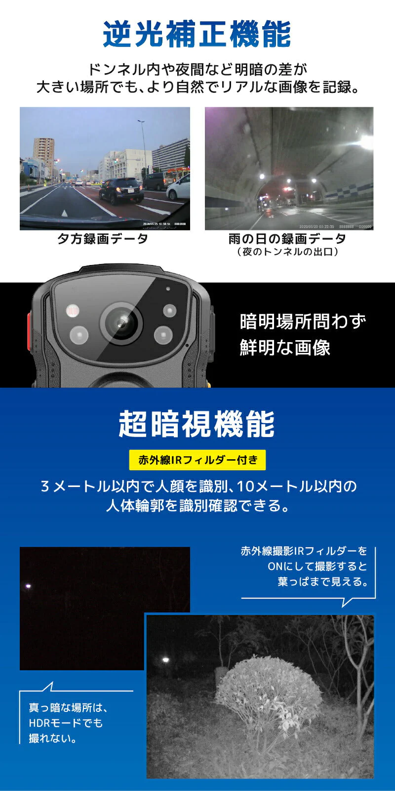 バイク ドライブレコーダー 防水 TOUGH(タフ) モバイルレコーダー FT-V5-Ｘ064【64GB】自転車ドライブレコーダー 小型 自転車 バイク 小型 軽量ドラレコ モニター 耐衝撃 防水 IP67 HDR フルHD1296P