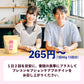 妊活プロテイン 600g 産婦人科医師監修 プレコンセプションケア  Korede(コレデ)