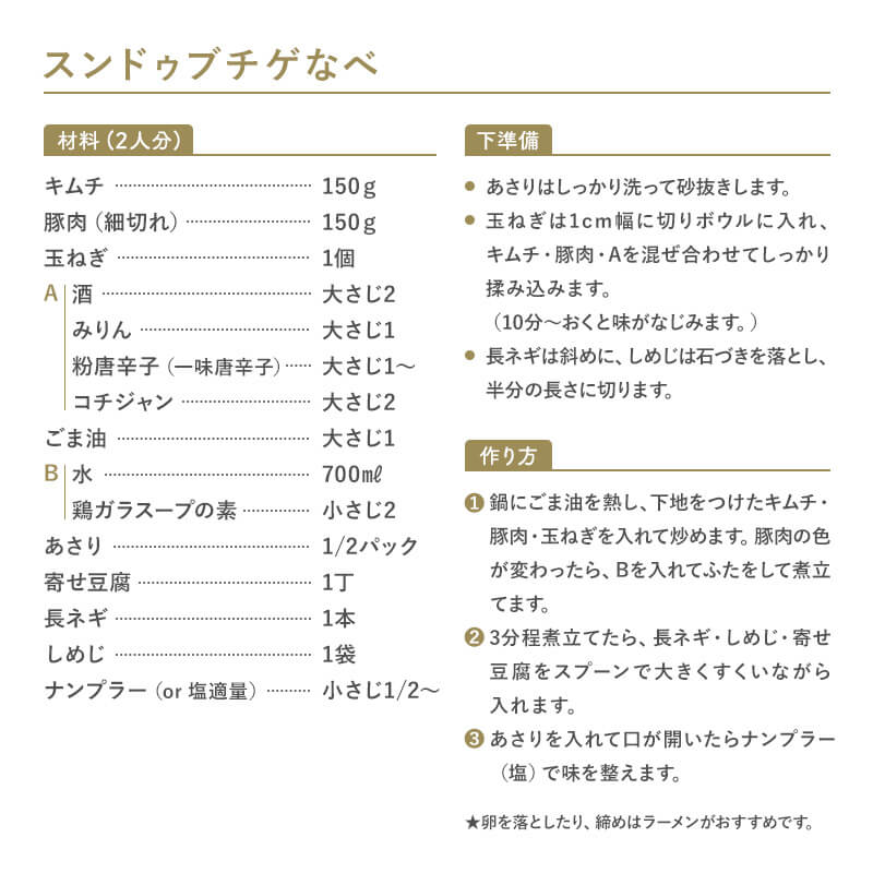 2食おやこ電気なべ NL-GP2IOA おやこ電気鍋 ナチュール鍋 仕切り鍋 二色鍋 IH ガス火 30cm 電気鍋 卓上鍋 4リットル ガラス蓋付き 2色鍋 2食鍋 親子鍋 セパレート鍋 仕切り付き鍋 両手なべ 卓上なべ ガラス蓋 料理 送料無料
