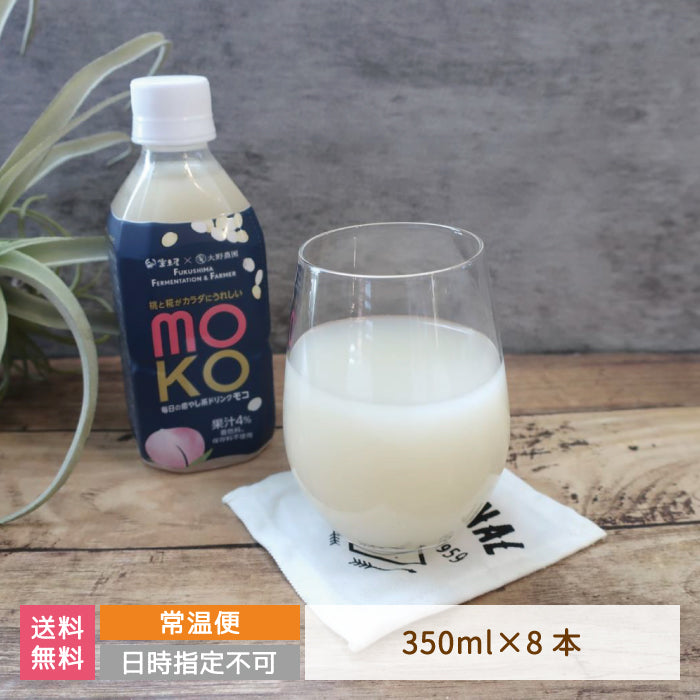 米糀×桃果汁　MOKOあまざけ　350ｍｌ×8本入り *